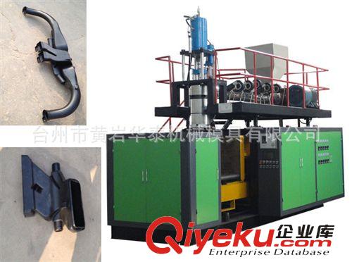 供應(yīng)HT-70不含壁厚控制器20L吹塑機(jī)