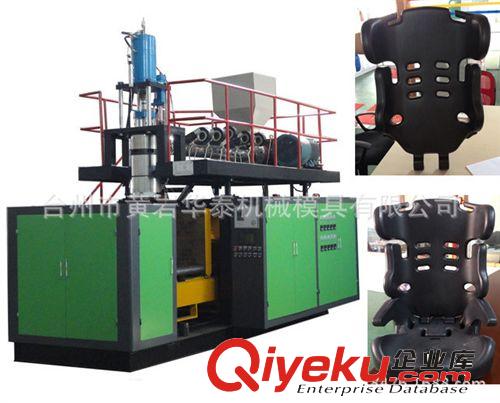 供應(yīng)HT-90華泰汽車吹塑產(chǎn)品吹塑機(jī)90吹塑機(jī)