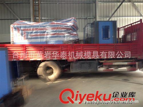 供應(yīng)HT-90塑料機(jī)械 中空吹塑機(jī) 塑料椅子生產(chǎn)機(jī)器設(shè)備原始圖片3
