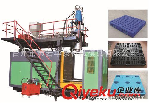 供應(yīng)HT-90塑料機(jī)械 中空吹塑機(jī) 塑料椅子生產(chǎn)機(jī)器設(shè)備