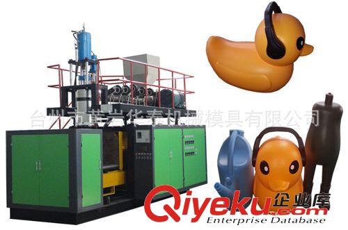 供應(yīng)HT-80童車零部件中空機(jī) 80吹塑機(jī)原始圖片3