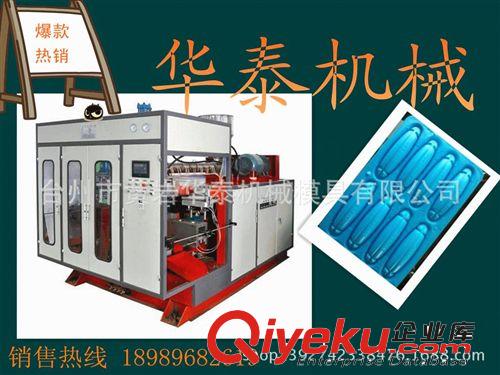 供應(yīng)HT-120塑料中空吹塑機(jī) 交通設(shè)施吹塑機(jī) 圍欄水馬水馬吹塑機(jī)