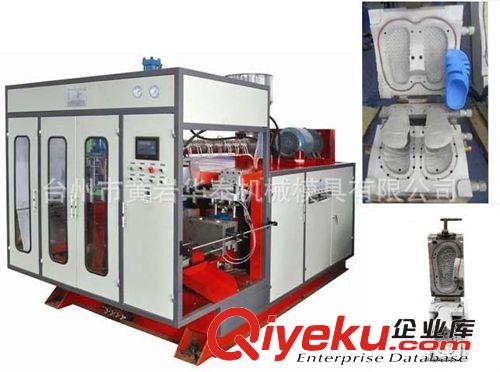 供應(yīng)HT-65A雙工位全自動(dòng)吹塑機(jī) 鞋墊 鞋底中空吹塑機(jī)時(shí)裝鞋鞋墊