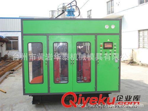 華泰供應HT-70A機動車水壺，油壺吹塑機原始圖片2