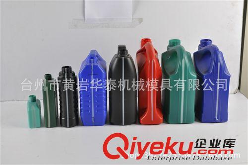 供應HT-70D雙工位全自動油壺吹塑機，5L以下中空吹塑機,原始圖片3
