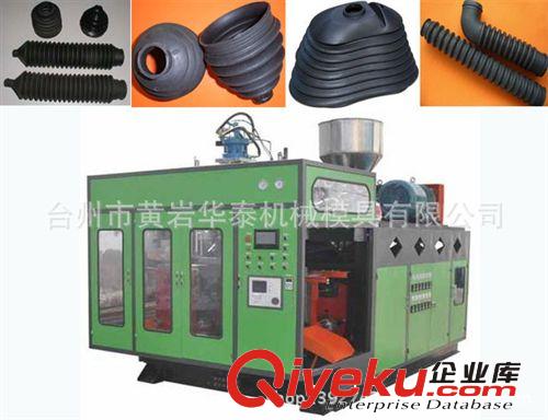 供應(yīng)HT-75G雙工位全自動吹塑機(jī) 10L-15L中空吹塑機(jī)