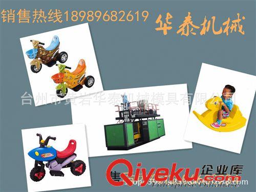 供應(yīng)HT-75G雙工位全自動吹塑機(jī) 10L-15L中空吹塑機(jī)