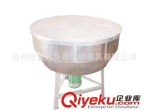 供應華泰塑機及其輔助設備