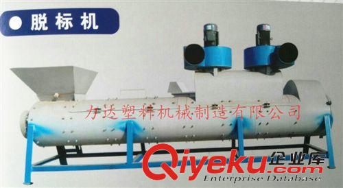 pet礦泉水瓶、營養快線瓶剝紙機 瓶標分離 脫標機