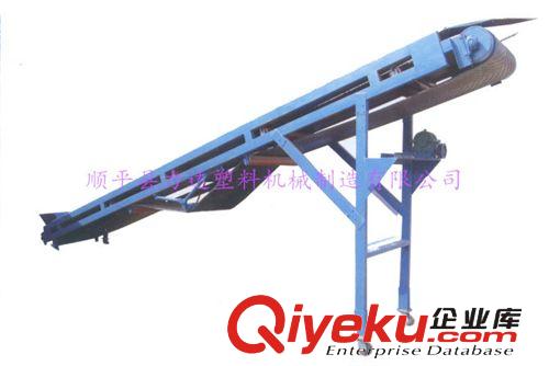 帶式輸送機(jī) 斗式輸送機(jī) 鏈條輸送機(jī) 輸送機(jī)械設(shè)備 廠家 價(jià)格低