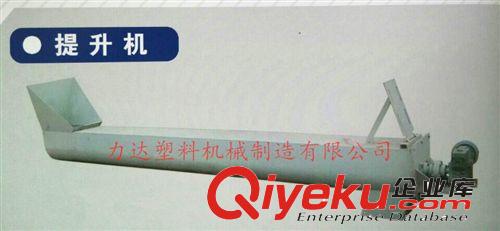 塑料提升機 多功能提升機 電動提升機 上料機 提升 廠家直銷