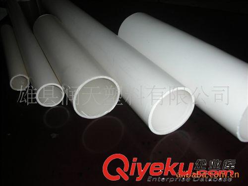 給水管、PVC給水管、zyjl、保險(xiǎn)保證原始圖片2