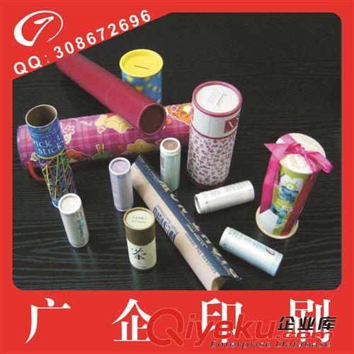 誠信廠商行業先鋒訂制加工定做硬幣紙罐質量保證