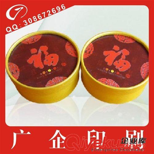 金屬罐 金屬月餅圓罐 金屬圓盒 金屬盒中秋月餅圓罐質(zhì)量保證