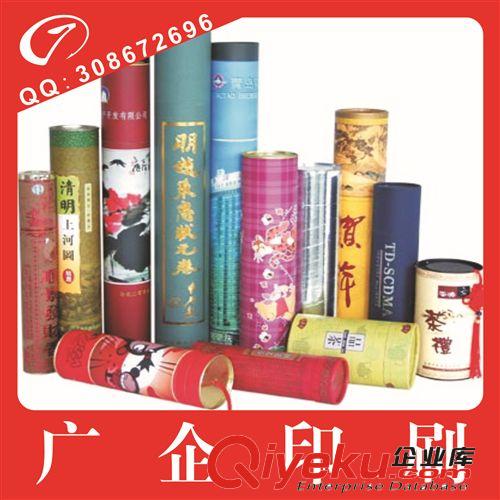 誠(chéng)信廠(chǎng)商行業(yè)先鋒訂制加工定做批發(fā)廣州紙罐質(zhì)量保證原始圖片3