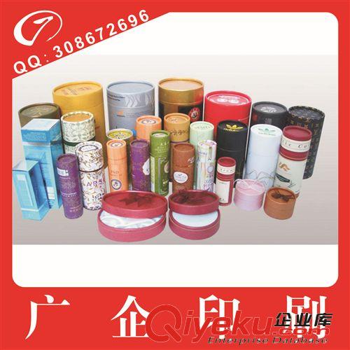 誠(chéng)信廠(chǎng)商行業(yè)先鋒訂制加工定做批發(fā)廣州紙罐質(zhì)量保證