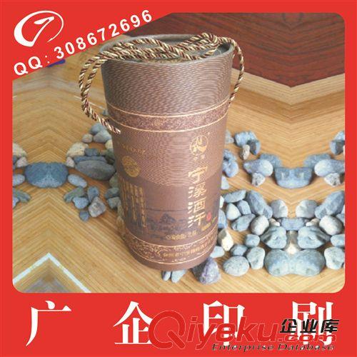 誠(chéng)信廠商行業(yè)先鋒訂制加工定做批發(fā)紙筒紙罐質(zhì)量保證原始圖片2