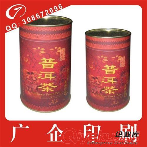 廣東工廠訂制加工 高級 茶葉筒 定做供應 鐵蓋 茶葉罐 款式齊全原始圖片2