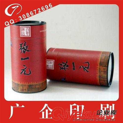 廣東工廠訂制加工 高級 茶葉筒 定做供應 鐵蓋 茶葉罐 款式齊全