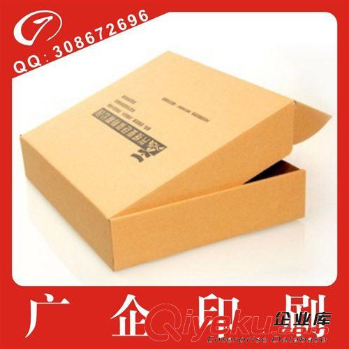 廠家大量供應(yīng) 多種規(guī)格 加工訂做 飛機盒 30205 做工精美量大從優(yōu)