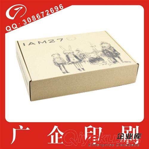 誠(chéng)信廠商行業(yè)先鋒訂制加工定做批發(fā)飛機(jī)盒廠家直銷質(zhì)量保證原始圖片3