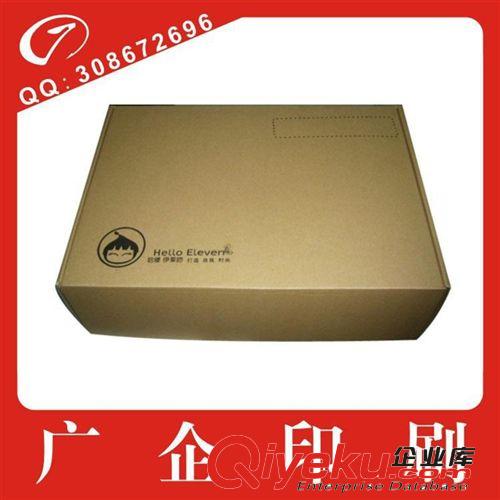 廠家大量供應(yīng) 多種規(guī)格 加工訂做 飛機盒 30205 做工精美量大從優(yōu)原始圖片3