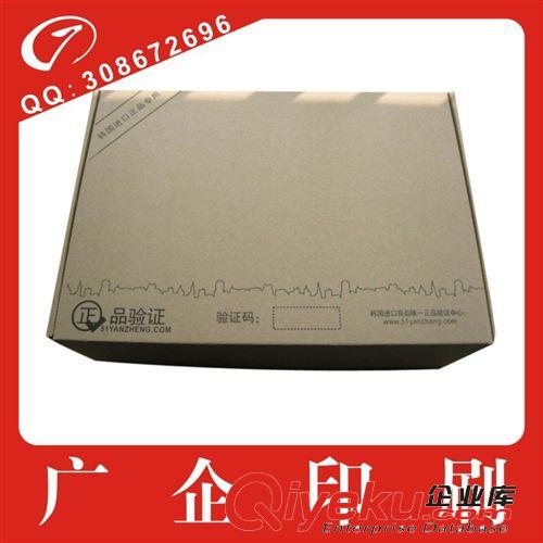 廠家低價(jià)供應(yīng)訂制加工定做批發(fā) 優(yōu)質(zhì)化妝品盒 做工精美質(zhì)量保證