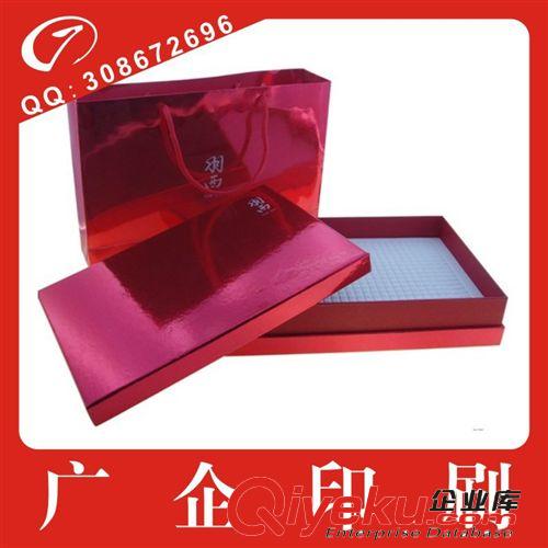廠家供應(yīng)紙盒 化妝品紙盒 包裝盒 日用品紙盒 gd化妝品盒子