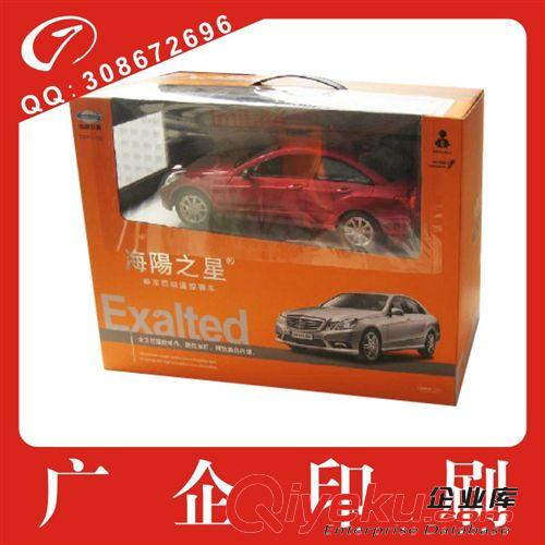 誠信廠商行業(yè)先鋒訂制加工定做批發(fā)玩具包裝紙盒質(zhì)量好價格低原始圖片3