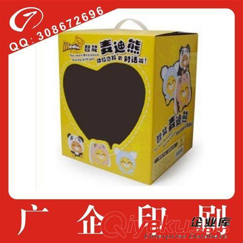 廠家低價供應訂制加工定做批發(fā) 玩具彩盒 做工精美質量保證