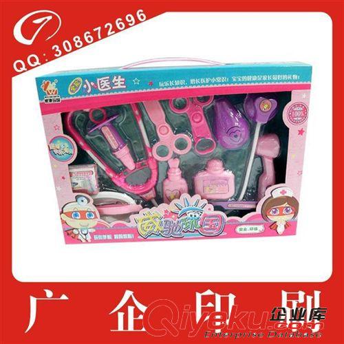 廣東專業(yè)訂制加工 兒童玩具包裝彩盒 定做 玩具開窗彩盒 量大從優(yōu)