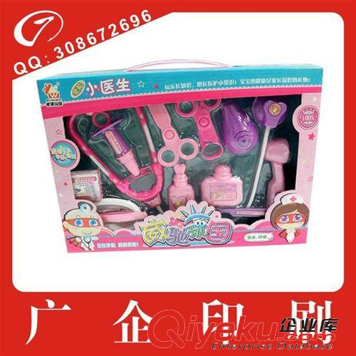 廠家供應(yīng) 包裝盒 訂制加工多種 干果包裝盒 禮品盒 廣東質(zhì)量保證原始圖片2