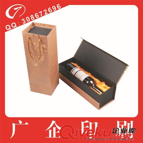 誠(chéng)信廠商行業(yè)先鋒低價(jià)訂制加工定做紅酒盒廠家直銷(xiāo)質(zhì)量保證原始圖片3