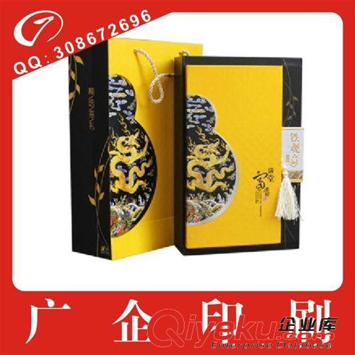 廠家低價(jià)供應(yīng)訂制加工定做批發(fā) 安吉白茶包裝 做工精美質(zhì)量保證