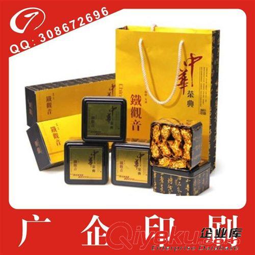 廠家低價(jià)供應(yīng)訂制加工定做批發(fā) 安吉白茶包裝 做工精美質(zhì)量保證