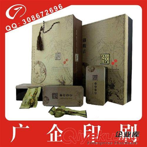 廠家低價供應訂制加工定做批發(fā) 創(chuàng)意茶葉包裝 做工精美質(zhì)量保證原始圖片2
