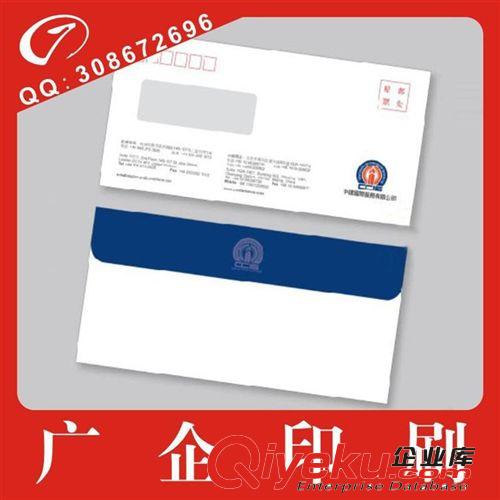 廠家低價(jià)供應(yīng)訂制加工定做批發(fā) 硫酸紙信封 做工精美質(zhì)量保證