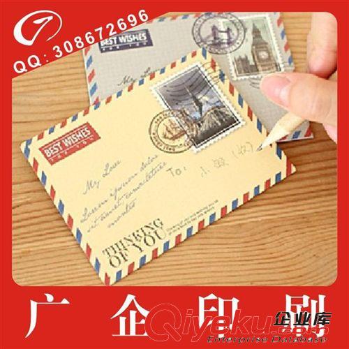 廠家低價(jià)供應(yīng)訂制加工定做批發(fā) 信封加工 做工精美質(zhì)量保證