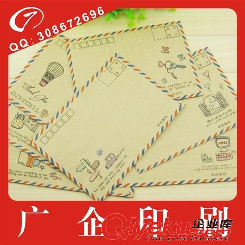 廠家低價(jià)供應(yīng)訂制加工定做批發(fā) 快遞信封 做工精美質(zhì)量保證