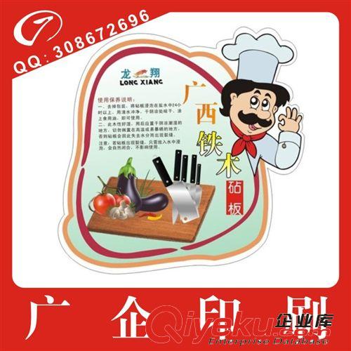 誠信廠商行業(yè)先鋒訂制加工定做彩色標(biāo)簽廠家直銷質(zhì)量保證原始圖片3