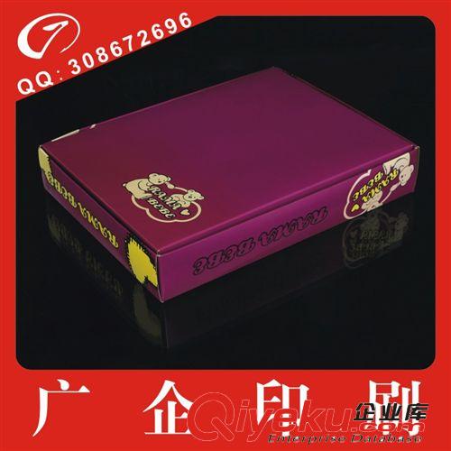 廠家低價(jià)供應(yīng)訂制加工定做批發(fā) 內(nèi)衣包裝盒 做工精美質(zhì)量保證