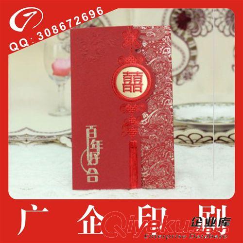 誠(chéng)信廠商行業(yè)先鋒定做加工訂制批發(fā)歐式請(qǐng)柬廠家直銷(xiāo)質(zhì)量保證