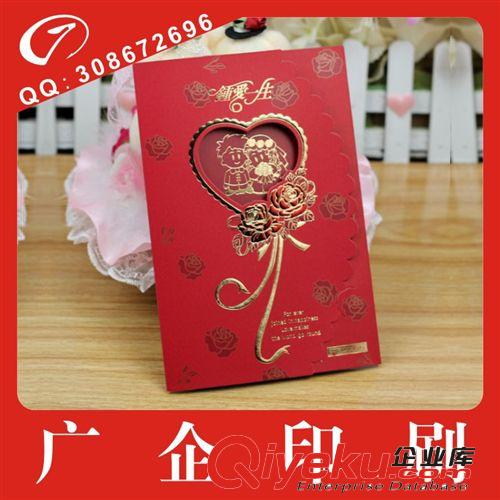 誠信廠商行業先鋒定做加工訂制批發結婚請貼廠家直銷質量保證