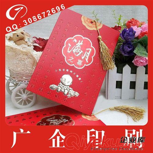 誠信廠商行業先鋒定做加工訂制批發結婚請貼廠家直銷質量保證