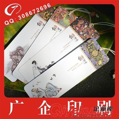 誠信廠商行業先鋒訂制加定做批發特色書簽廠家直銷質量保證原始圖片2