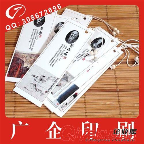 誠信廠商行業先鋒訂制加定做批發特色書簽廠家直銷質量保證原始圖片3