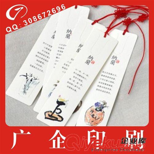 誠(chéng)信廠商行業(yè)先鋒訂制加定做批發(fā)書(shū)簽廠家直銷質(zhì)量保證