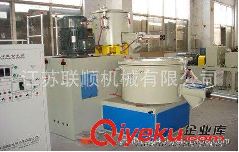 江蘇聯順供應PVC/PE/PP/ABS塑料高速混合機