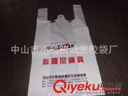 【廠家直銷】供應(yīng)高品質(zhì)印刷手挽袋（圖）