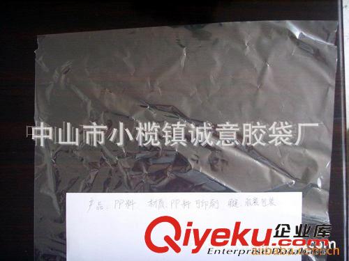 【優質推薦】供應大量高品質實惠耐用牢固優質PO袋 量大從優原始圖片3